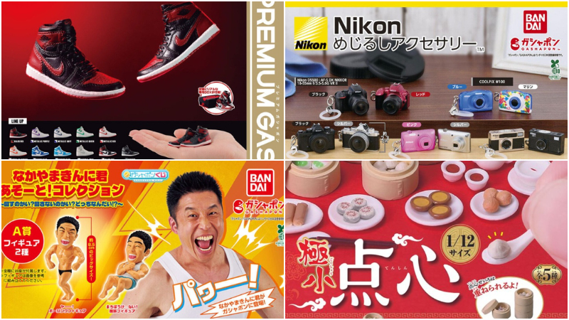 【轉蛋速報】現在收喬丹球鞋還來得及!日本10月最新搞怪有趣轉蛋懶人包