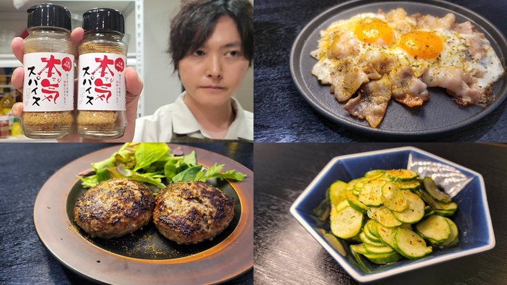 意外炎上的日本料理研究家Ryuji的好手藝分享!教你輕鬆在家做出好吃又省錢料理