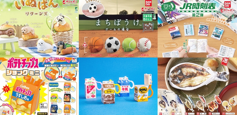 【轉蛋速報】超擬真的迷你牛奶和烤魚零錢包！日本4月搞怪有趣轉蛋懶人包