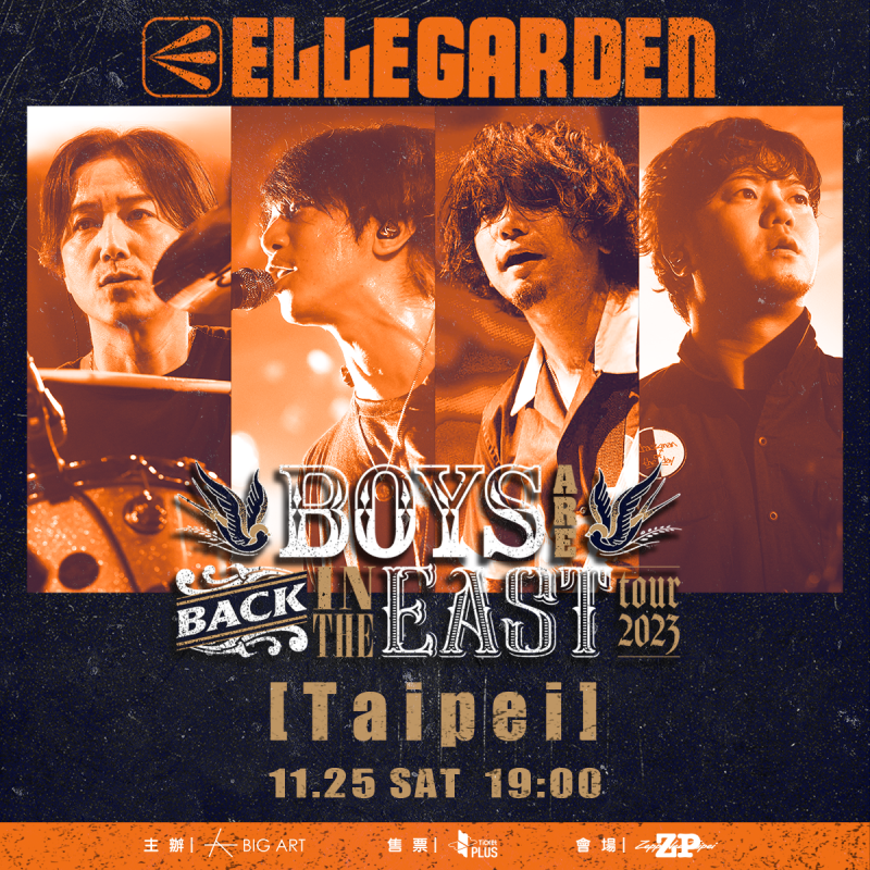 日本傳奇樂團ELLEGARDEN終於來台舉辦專場演唱會！樂迷暴動激喊大哥