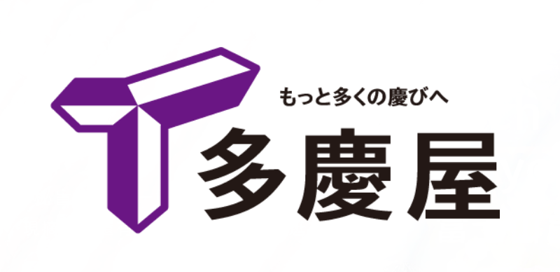 2026年多慶屋最新優惠券