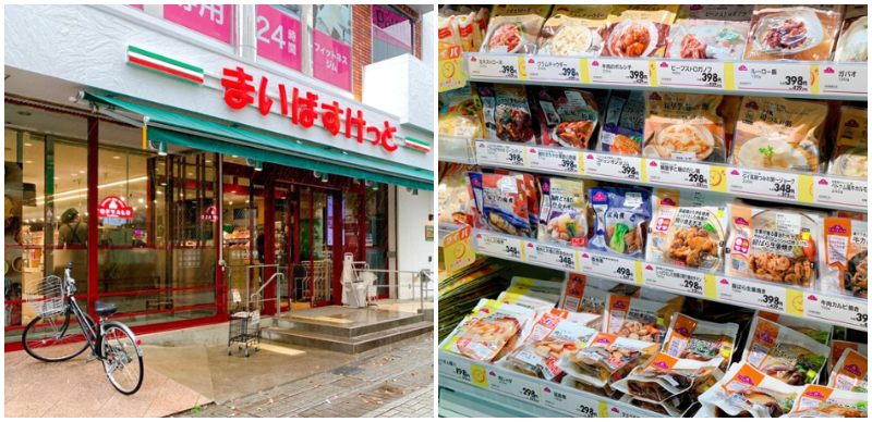 日本超市介紹十三：「My Basket」超市，猶如巷口便利商店般的平價親民