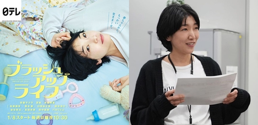 第115回日劇學院賞最大贏家果然是《重啟人生》！一口氣橫掃5大獎實至名歸