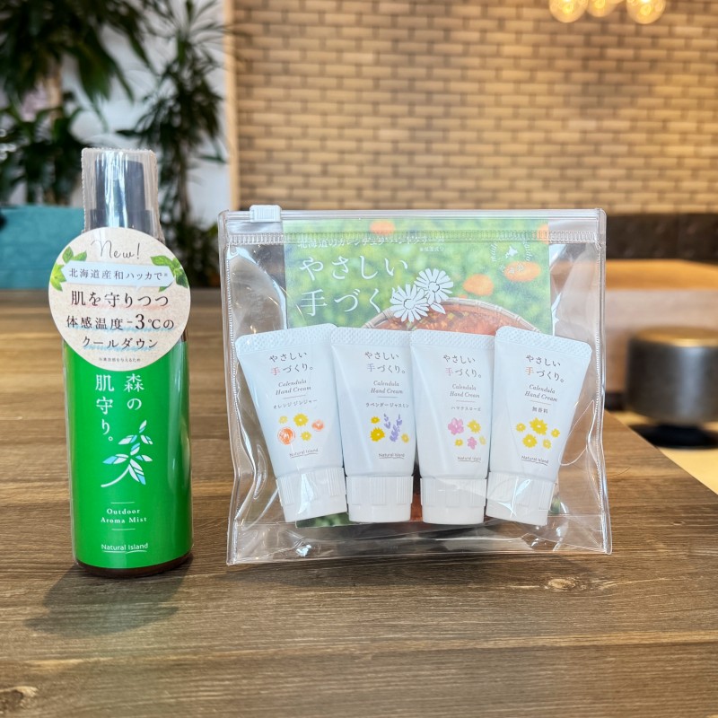 札幌必買伴手禮天然保養品牌「Natural Island」，用北海道大自然的力量溫柔呵護你的肌膚