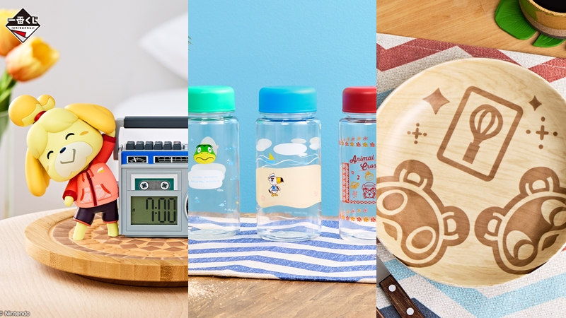 《動物森友會》最新一番賞！讓超可愛西施慧體操鬧鐘每天叫你起床