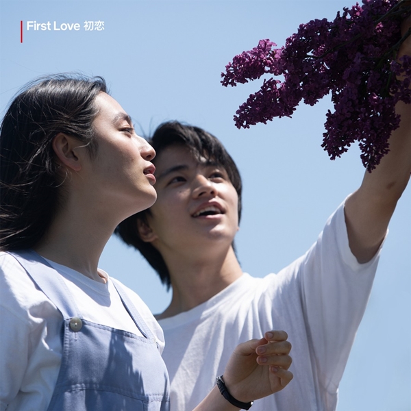 那個命中注定的圓環在旭川!《First Love 初戀》拍攝取景地懶人包,好想去北海道聖地巡禮