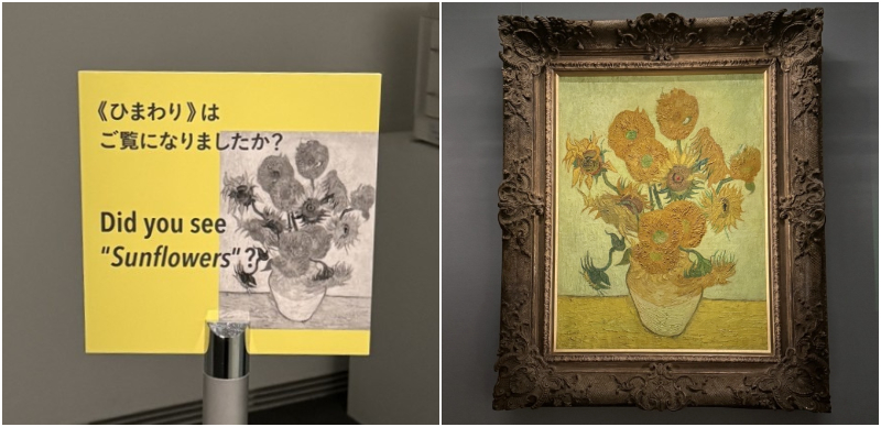 新宿就有梵谷作品可以欣賞！全亞洲唯一收藏「向日葵」的SOMPO美術館