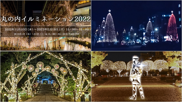 2022東京聖誕燈飾景點懶人包!點點星光點綴的聖誕燈飾大道太浪漫啦