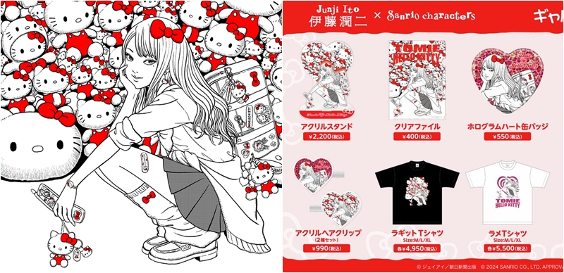 這樣的富江太讚了吧?!伊藤潤二×三麗鷗超狂跨界聯名,東京、大阪接力展開快閃店