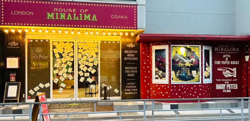 《哈利波特》鐵粉必去！快到大阪魔法商店「House of MinaLima」體驗魔法魅力！