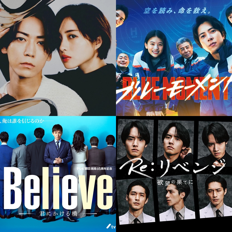 2024春季日劇推薦!木村拓哉、龜梨和也、山下智久,一部比一部豪華的超強卡司