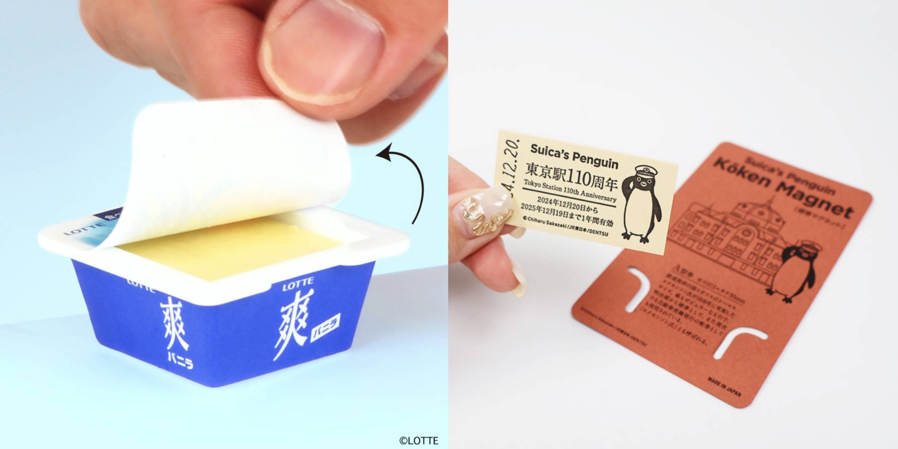 【文具速報】吉伊卡哇書道墨水、Suica車票磁鐵、爽冰橡皮擦超欠收！