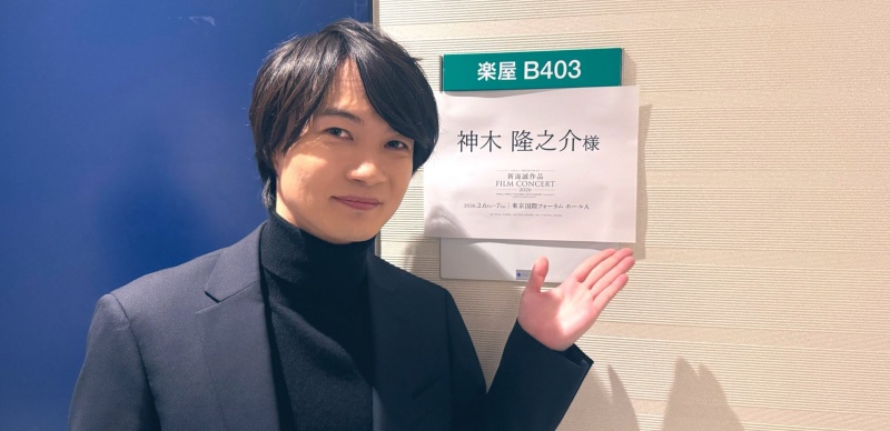 日本國民弟弟結婚了！回顧神木隆之介的演藝歷程