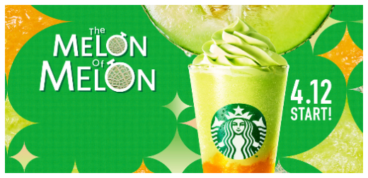 日本星巴克四月限定香甜清爽哈蜜瓜星冰樂，還有多款甜點新品等著你！