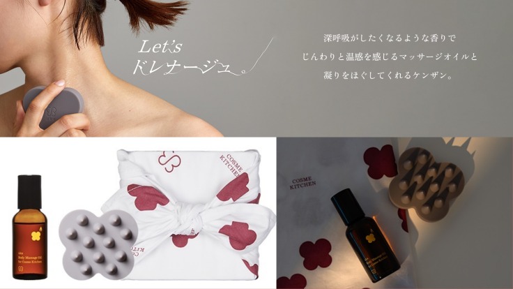 放鬆全身痠痛穴點！不能錯過的 2023 uka 身體養護限量禮盒