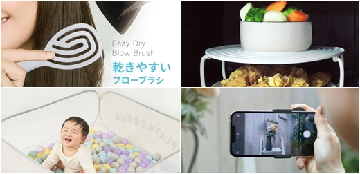 2023年1月日本生活雜貨新品推薦！超強清潔與收納小物讓你新的一年更輕鬆