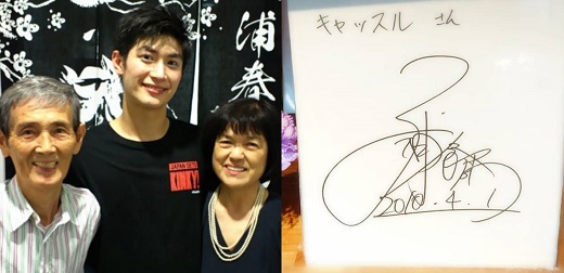 懷念三浦春馬，跟著他的足跡在日本旅遊時聖地巡禮一番吧！