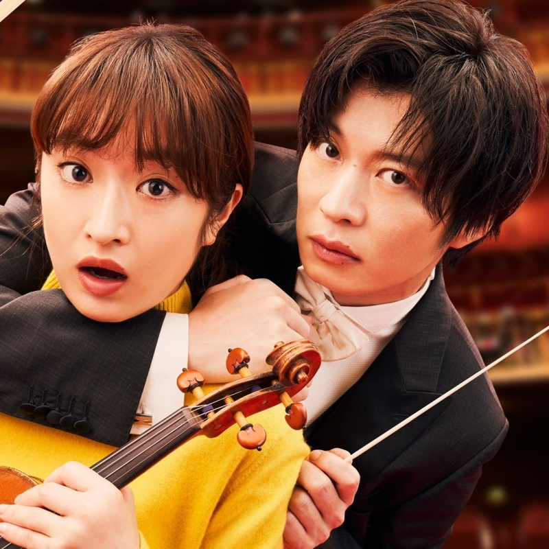 日劇《逆轉交響樂團》初回劇評：即將掀起古典樂新風潮的熱血故事！
