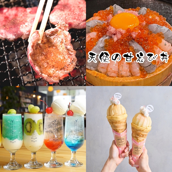 滿滿燒肉化解你的夏日疲憊感!2023年8月日本話題好店推薦
