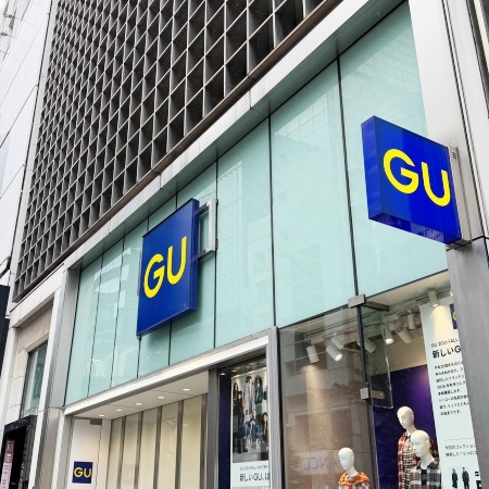 2026年 GU 大改造！前 MARNI 創意總監接手，六大風格一次看懂