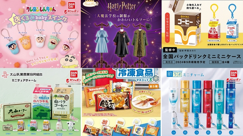 【轉蛋速報】神縮小的食物系列太強啦！日本9月最新轉蛋情報