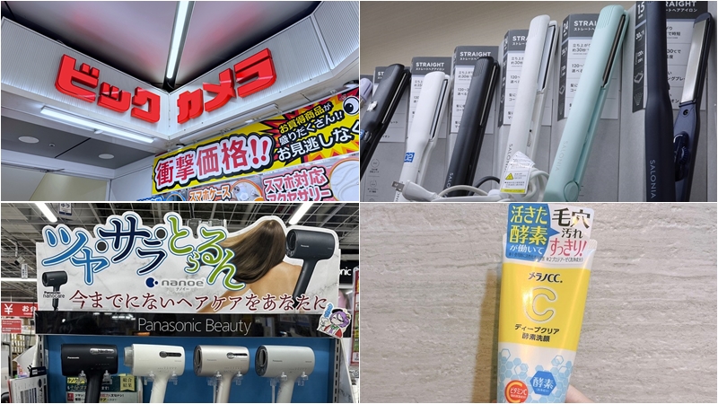 台灣人在日本Bic Camera最愛買什麼？2024上半年熱賣商品排行榜