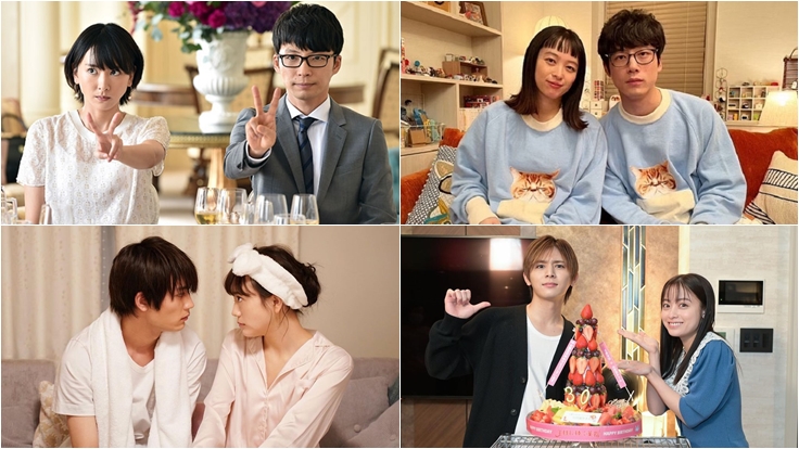 契約結婚日劇4選推薦!少女漫畫改編日劇×高顏值幾乎不會失敗?