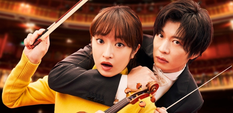 日劇《逆轉交響樂團》初回劇評：即將掀起古典樂新風潮的熱血故事！