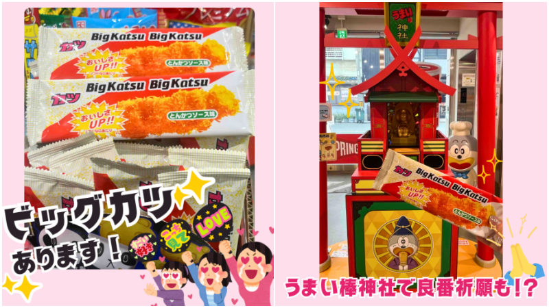 星達拓粉絲的取票小偏方！拿這個零食就可以抽到好位置？