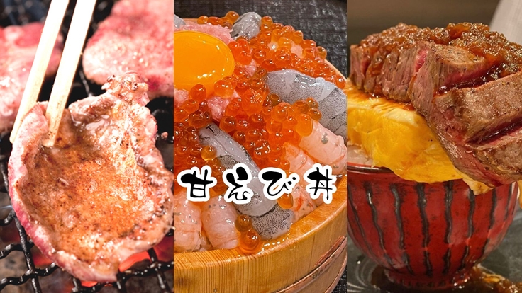 滿滿燒肉化解你的夏日疲憊感!2023年8月日本話題好店推薦