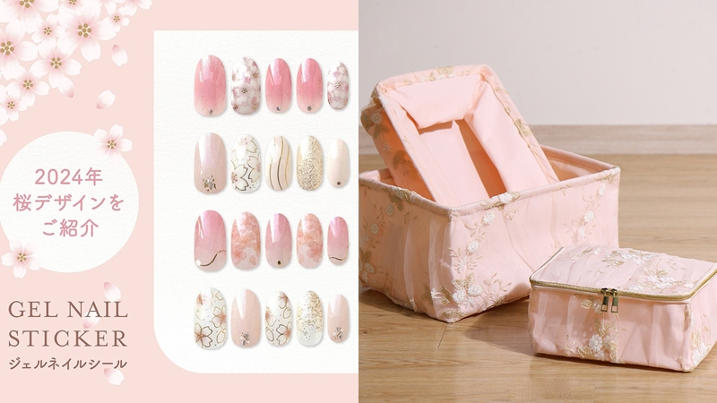 空氣中都是浪漫的櫻花氣息！2024年3月生活雜貨新品推薦