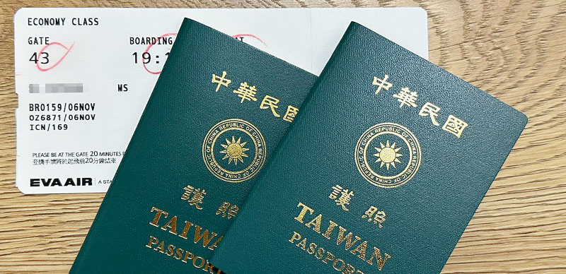 去日本前護照搞定了沒？2023年護照辦理方式最新攻略