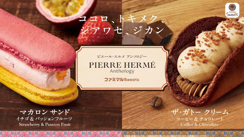 【超商新品】寒冷的新年,日本便利商店用巧克力療癒你的身心!
