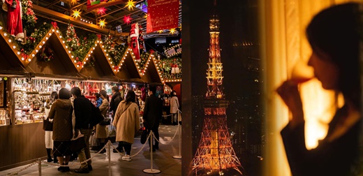 在東京來個浪漫的聖誕約會！量身訂做屬於大人系的一日約會行程