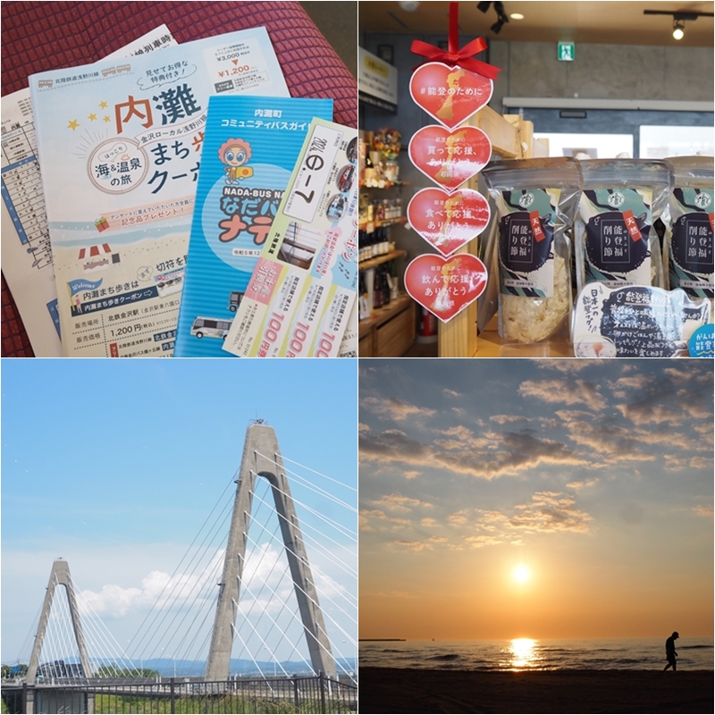 石川縣北陸電鐵一日票！內灘海灘、夕陽、泡湯一次滿足