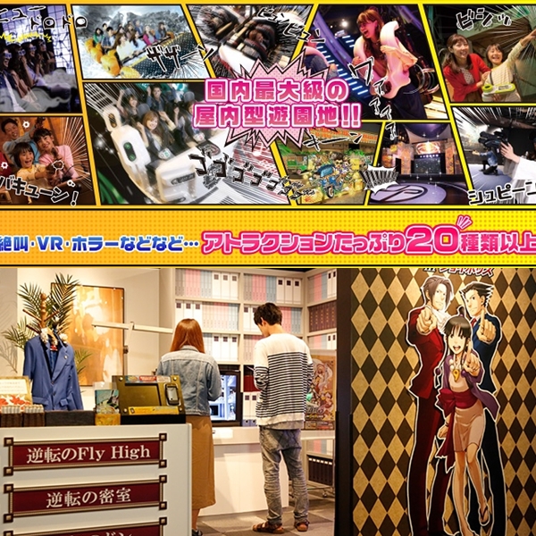 東京台場 JOYPOLIS 介紹!超過20種以上室內遊樂設施不怕下雨沒得玩