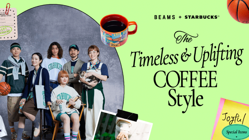 BEAMS x 日本星巴克聯名新品「the Timeless & Uplifting COFFEE Style」登場!