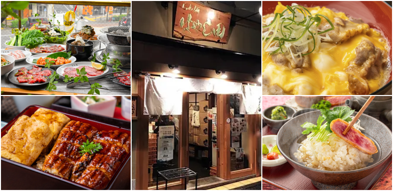 2024年東京上班族也推薦的新宿車站周邊必吃午餐 5選