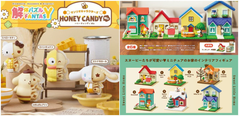 【盒玩速報】日本2月最新盒玩，一起走進美樂蒂&酷洛米的夢幻化妝間