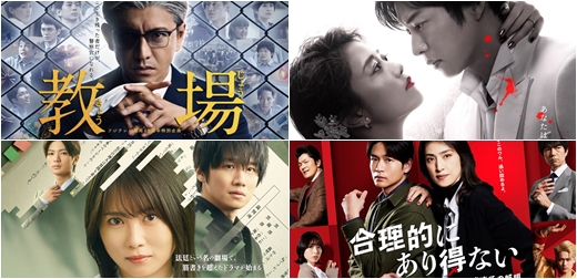2023春季日劇8選推薦！木村拓哉×坂口憲二絕對是必看吧