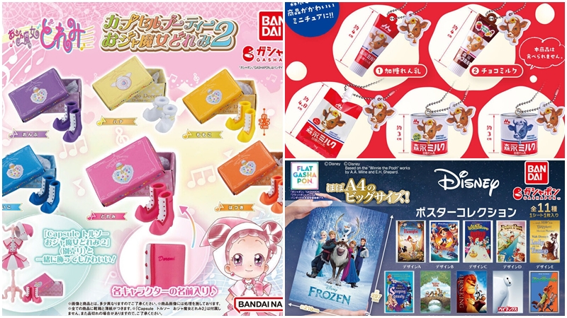 【轉蛋速報】讓夏天變涼的好心情轉蛋都在這！2024年6月最新轉蛋情報