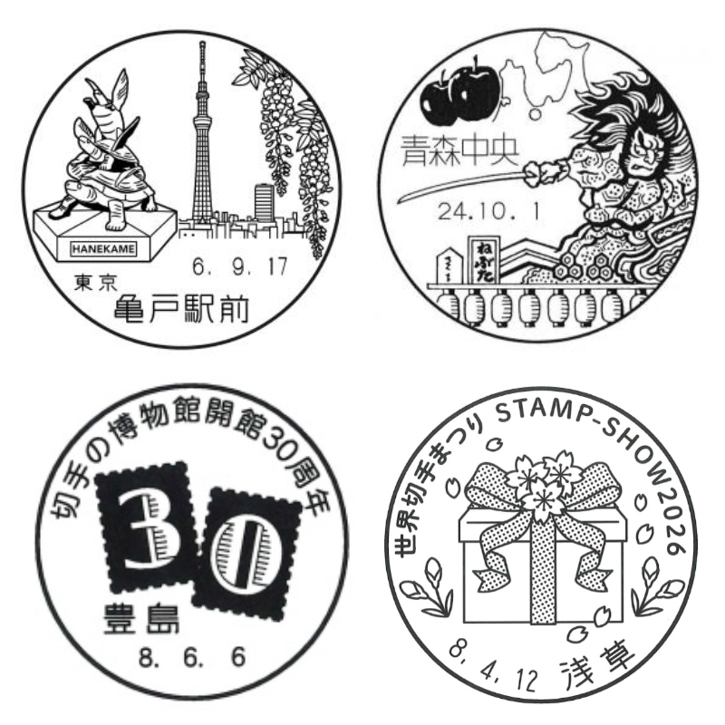 日本郵局風景印介紹！將各地限定風景蓋在明信片上寄回家