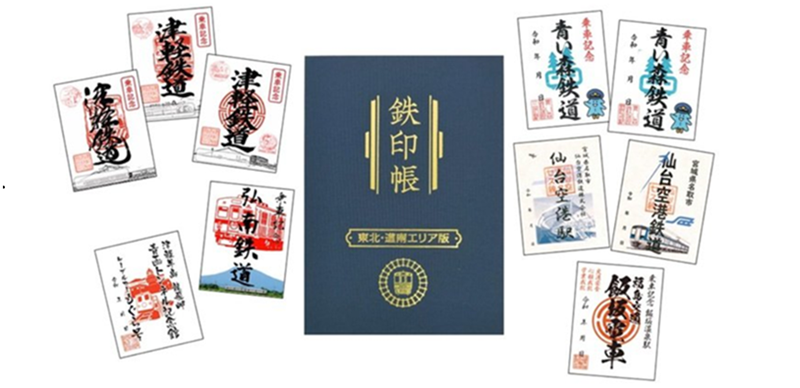 帶著「鐵印帳」探索不同以往的鐵路風景！彥根喵、小玉站長與燙金剪紙鐵印都值得蒐藏