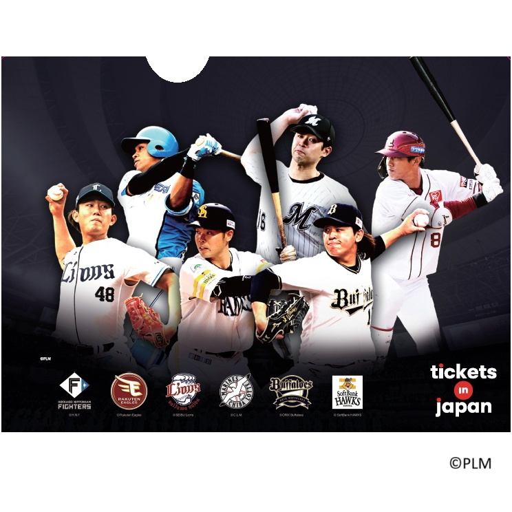 在台灣也可以輕鬆買日本職棒門票！專為海外旅客打造的售票系統「Tickets in Japan」正式啟動