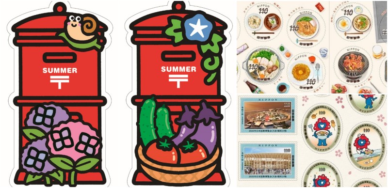 去日本郵局得到美好的紀念！大阪、萬博紀念郵票跟夏季限定郵筒明信片