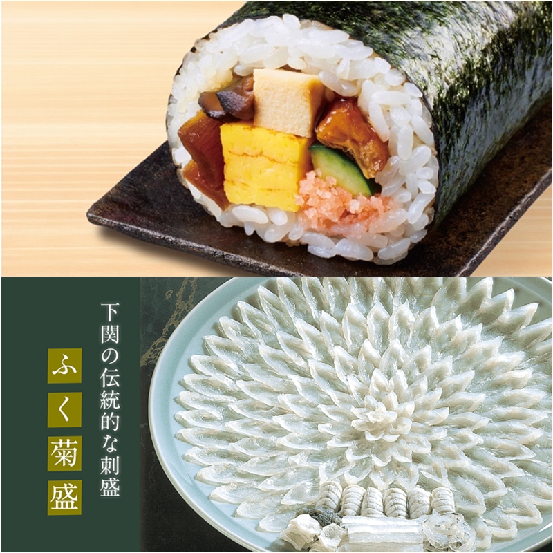 日本2月要吃什麼？2月3日節分必吃「惠方卷」！