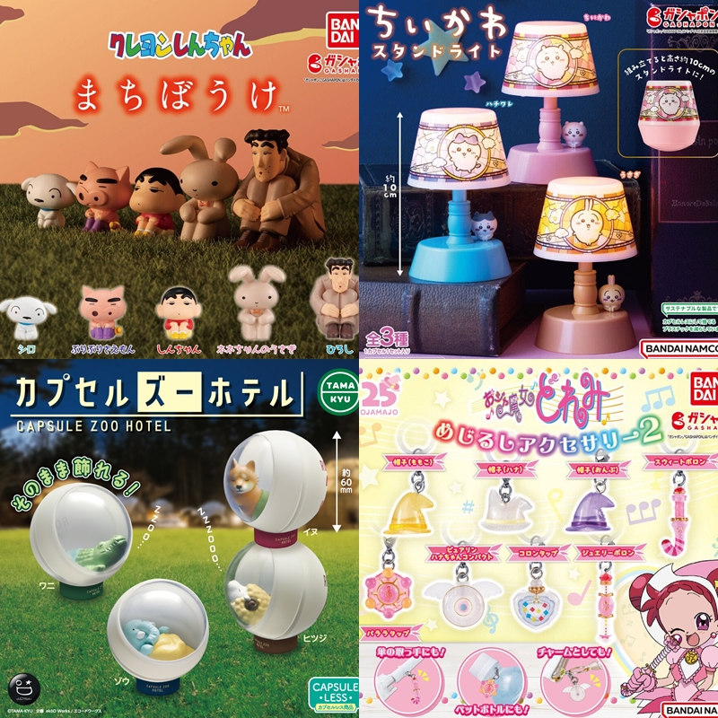 【轉蛋速報】不耐又無奈的廣志太好笑了吧!2024年5月最新轉蛋情報都在這