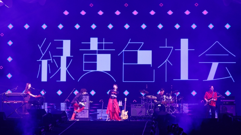日本樂團「綠黃色社會」來台現場演出太帥圈粉無數!超犀利趴前超認真做功課,記者盛讚懂吃懂聽