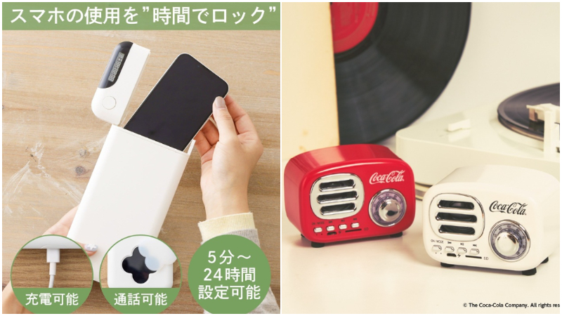 日本最新生活雜貨新品推薦！讓這款小物幫你杜絕社群中毒