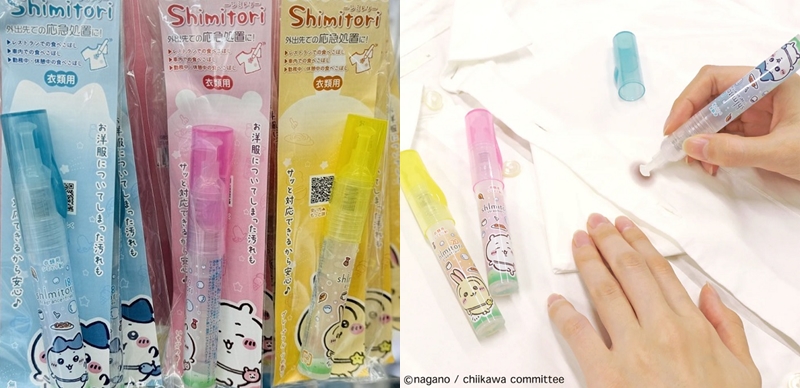 吉伊卡哇×shimitori 衣物去漬劑!外出救星小小一罐隨身攜帶緊急清除污漬